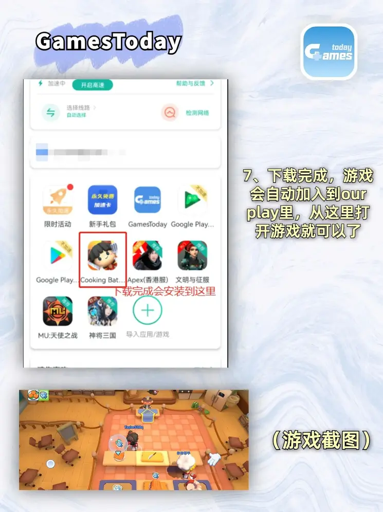澳门十大网赌排行榜专业版截图3